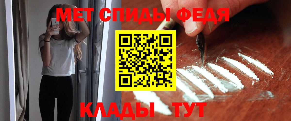 Амфетамин 97% Сорочинск