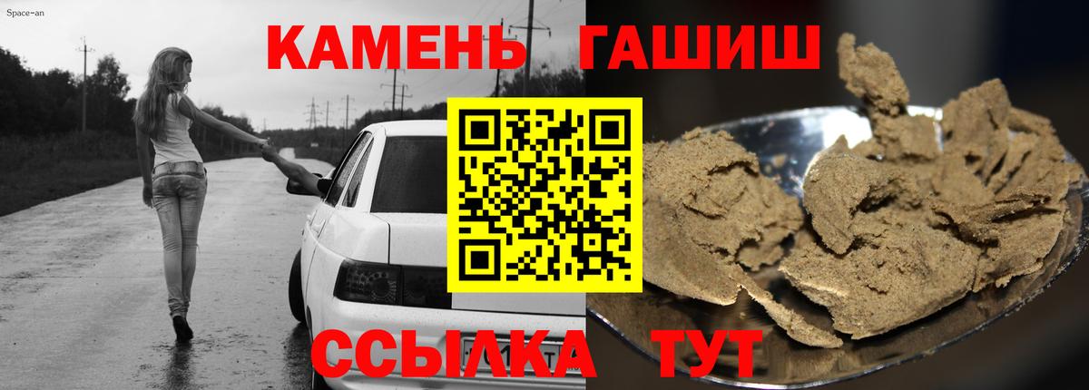 ГАШ 40% ТГК Сорочинск