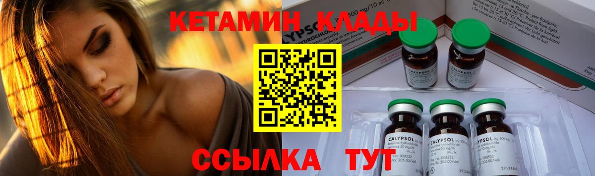блэк спрут зеркало  Вход с VPN  Сорочинск  Кетамин ketamine 