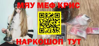 прущая мука Нягань