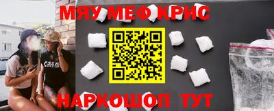 ГАЛЛЮЦИНОГЕННЫЕ ГРИБЫ Партизанск