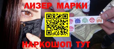 мефедрон мука Обнинск