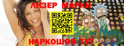 марихуана Пенза