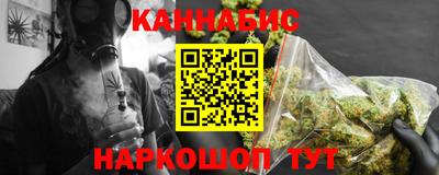 марихуана Пенза