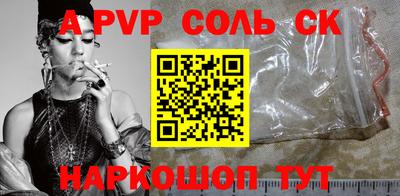 стафф Первоуральск