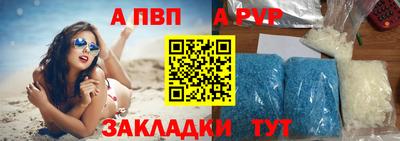 марихуана Пенза