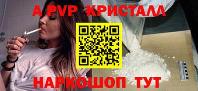 стафф Первоуральск