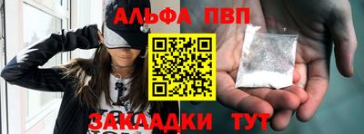 ГАЛЛЮЦИНОГЕННЫЕ ГРИБЫ Партизанск