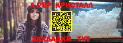 стафф Первоуральск