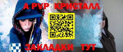 стафф Первоуральск