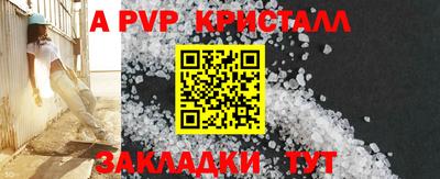 ГАЛЛЮЦИНОГЕННЫЕ ГРИБЫ Партизанск