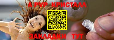 мефедрон мука Обнинск