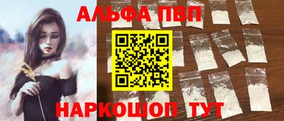 марихуана Пенза