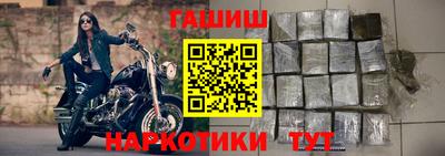 ГАЛЛЮЦИНОГЕННЫЕ ГРИБЫ Партизанск
