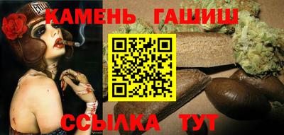марихуана Пенза