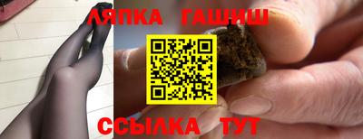 ГАЛЛЮЦИНОГЕННЫЕ ГРИБЫ Партизанск