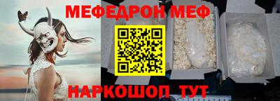 прущая мука Нягань