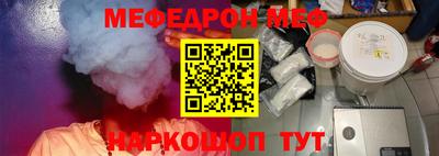 стафф Первоуральск