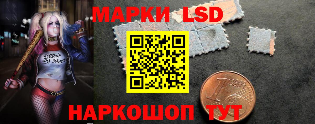 ЛСД экстази кислота  Вход с VPN  Сорочинск 