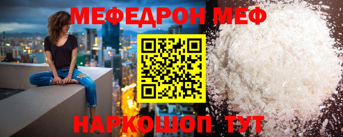 Сорочинск    как зайти  наркота  Вход с VPN  Меф  Меф 4 MMC 