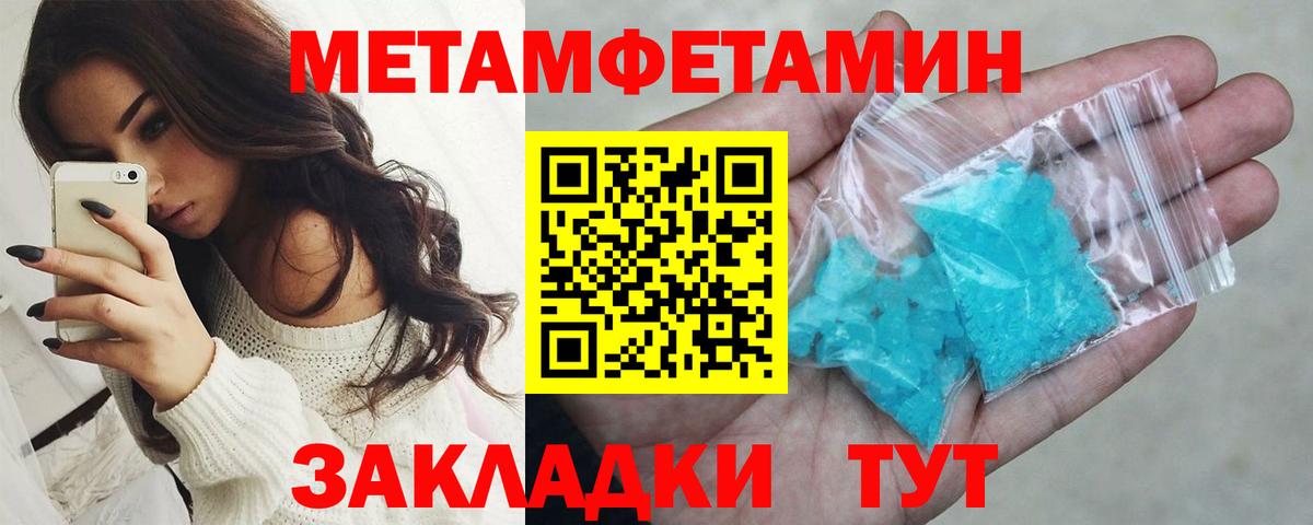 Гашиш  А ПВП СК кристаллы  Сорочинск  Вход с VPN  NBOMe  Меф МЯУ МЯУ кристаллы  МДМА 