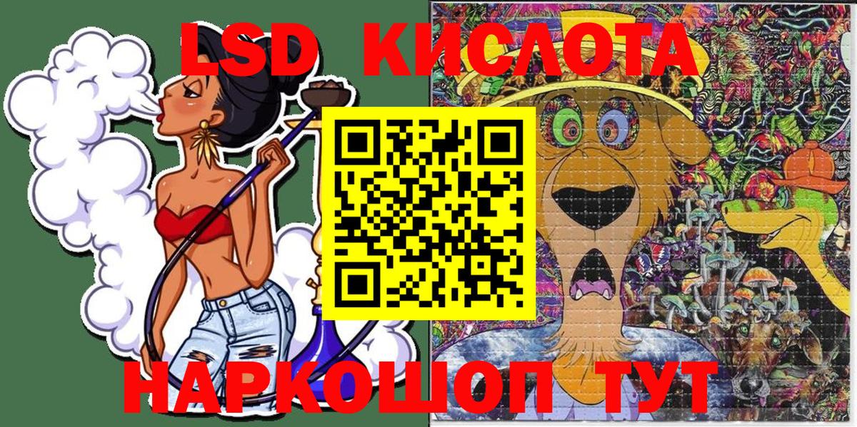 Наркотические марки 1500мкг Сорочинск