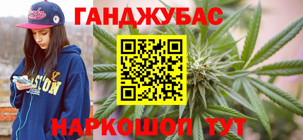 Марихуана индика  Вход с VPN  Сорочинск  Конопля Ganja  Марихуана планчик 